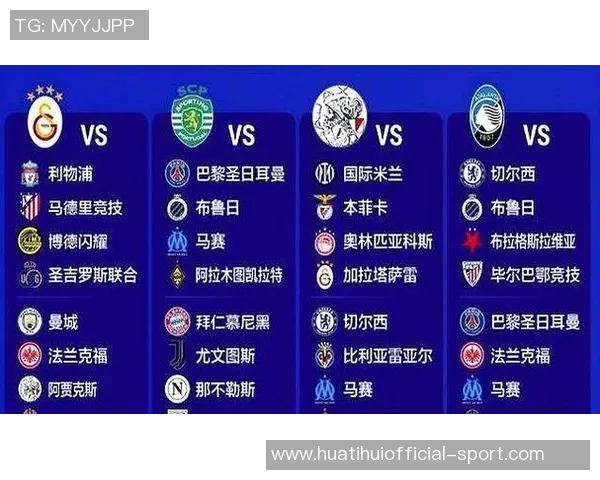 欧超传闻再起欧足联坚决否认改制欧冠计划