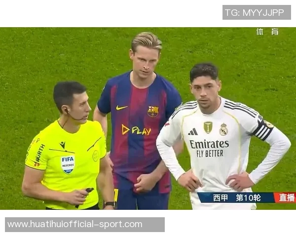 阿尔沙文穿巴萨球衣逛皇马商店引发球迷热议