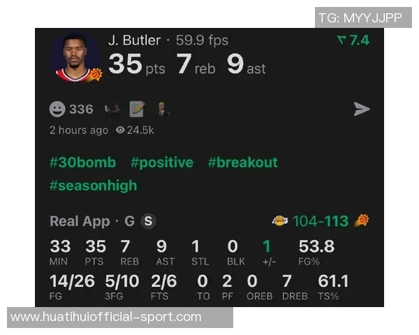 太阳裁掉贾里德巴特勒后对阵湖人狂砍35分7板9助表现引发热议