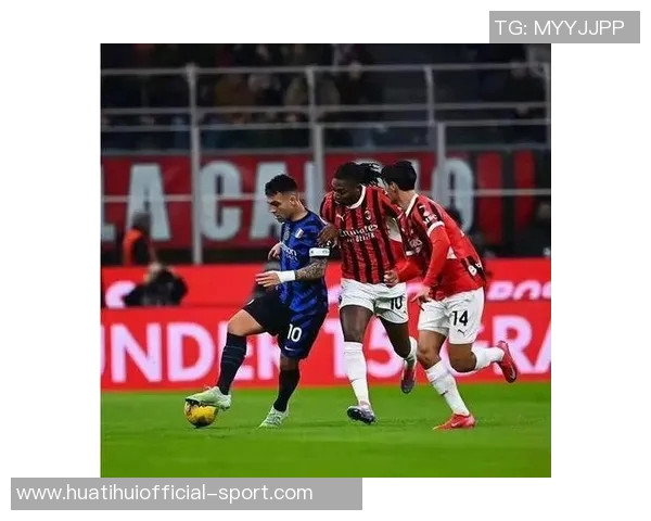 米兰与萨索洛平局后裁判遭停哨本周未被安排执法任务